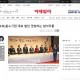 2019_중소기업인_신년인사회_개최_보도자료.jpg